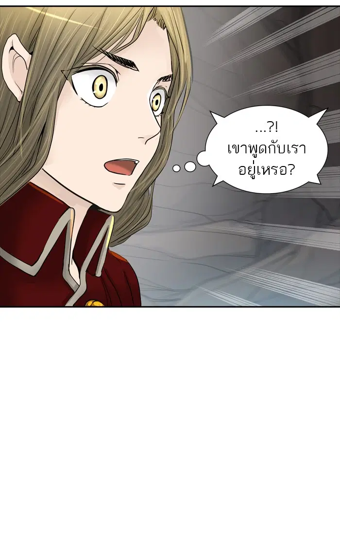 Tower of God ตอนที่ 367 หน้า 103