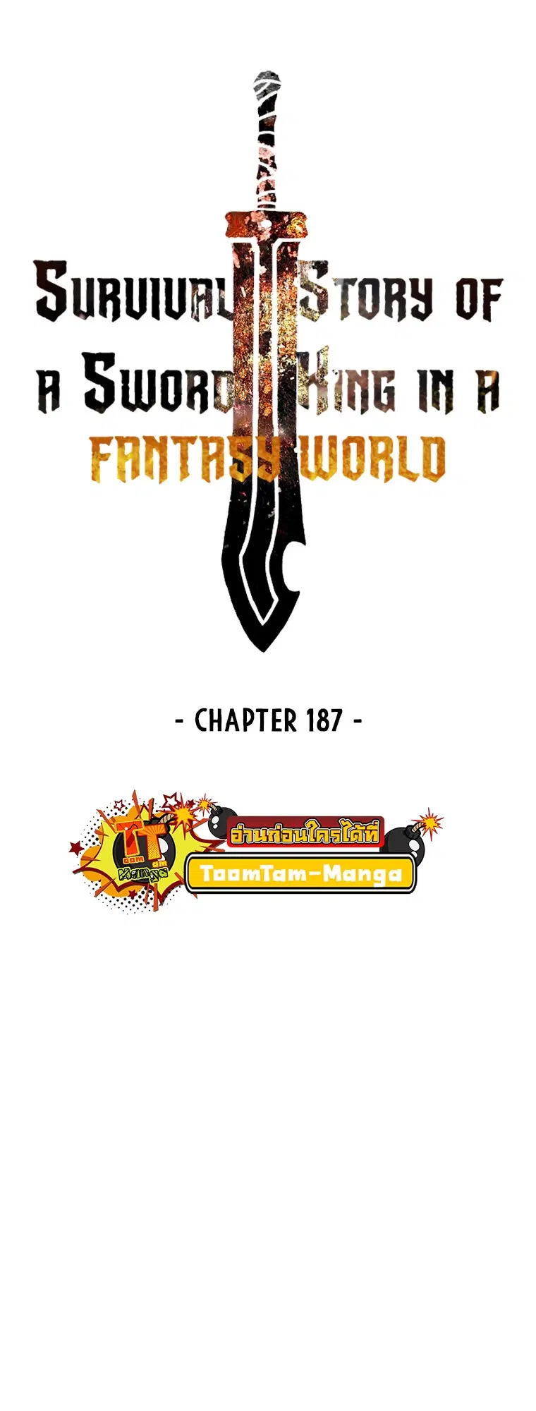 Survival Of Blade King ตอนที่ 187 หน้า 39