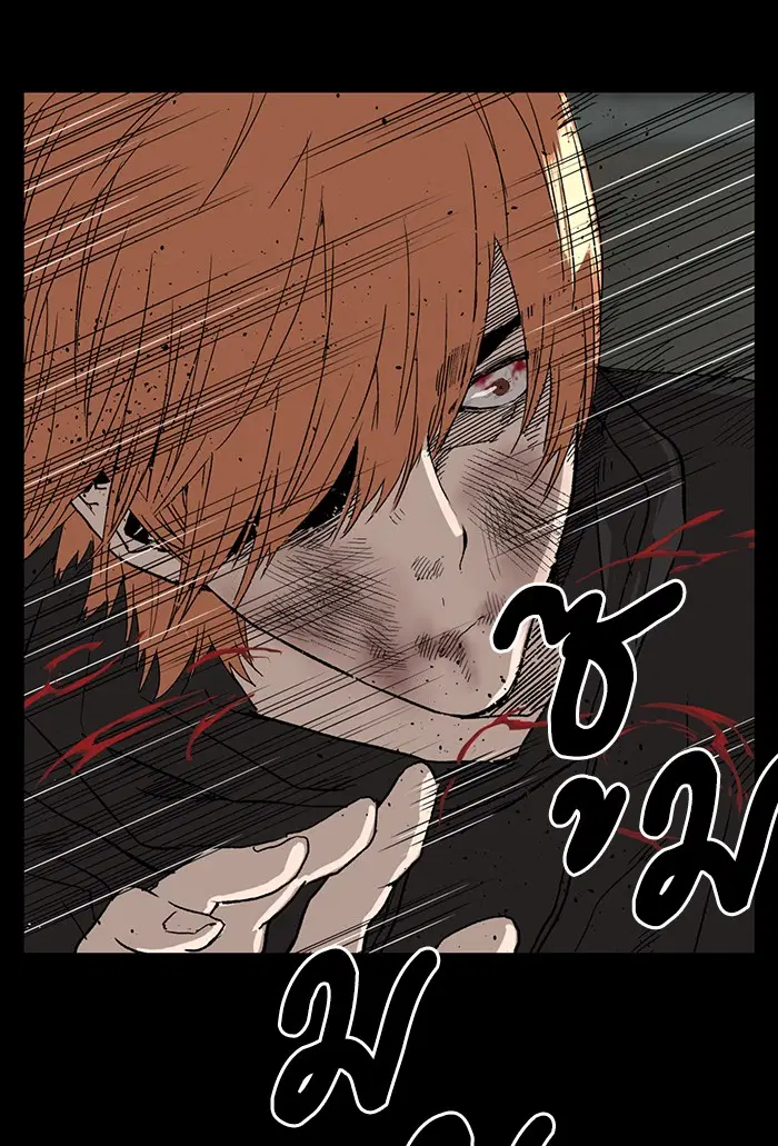 Weak Hero ตอนที่ 197 หน้า 106