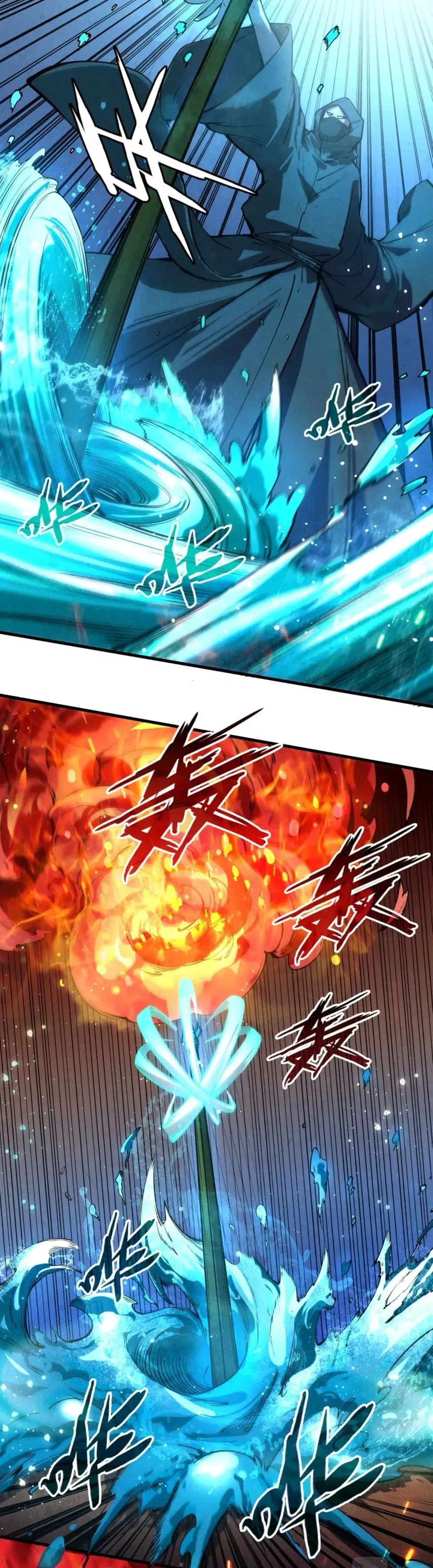 The Eternal Supreme ตอนที่ 58 หน้า 9