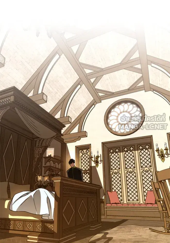 Your Throne ตอนที่ 26 หน้า 132