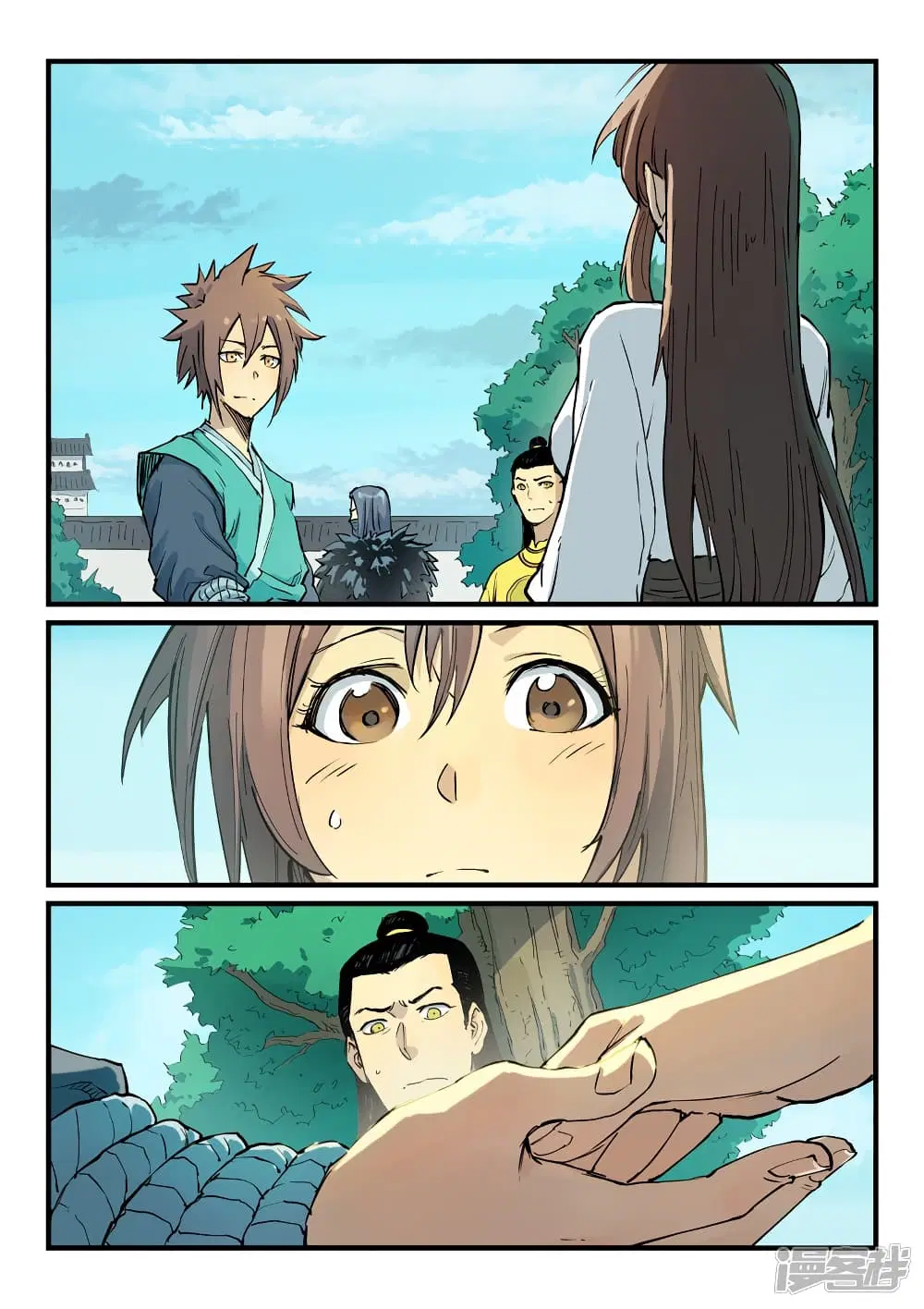 Star Martial God Techniquer ตอนที่ 341 หน้า 2
