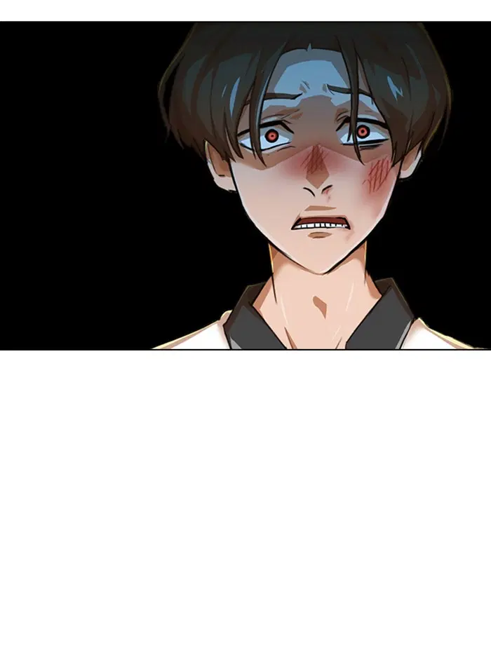 Random Chat ตอนที่ 73 หน้า 13