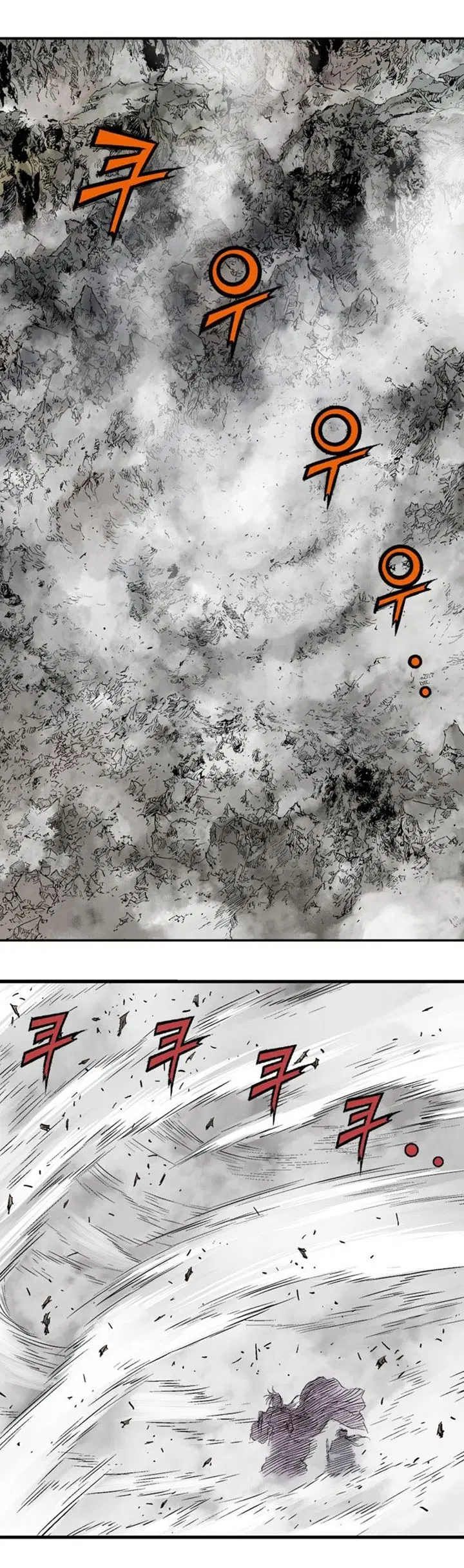 Gosu ตอนที่ 217 หน้า 9