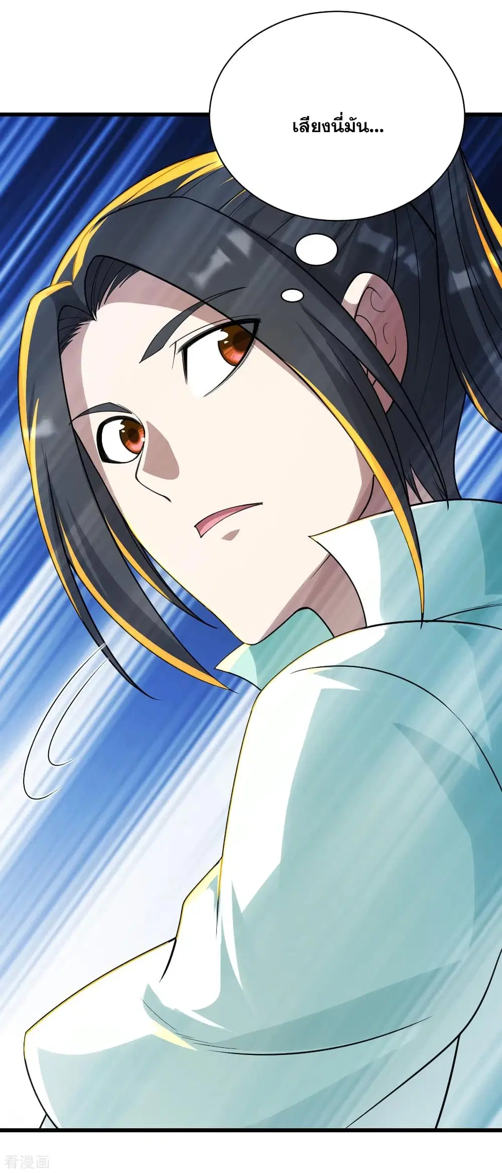 Matchless Emperor ตอนที่ 137 หน้า 8