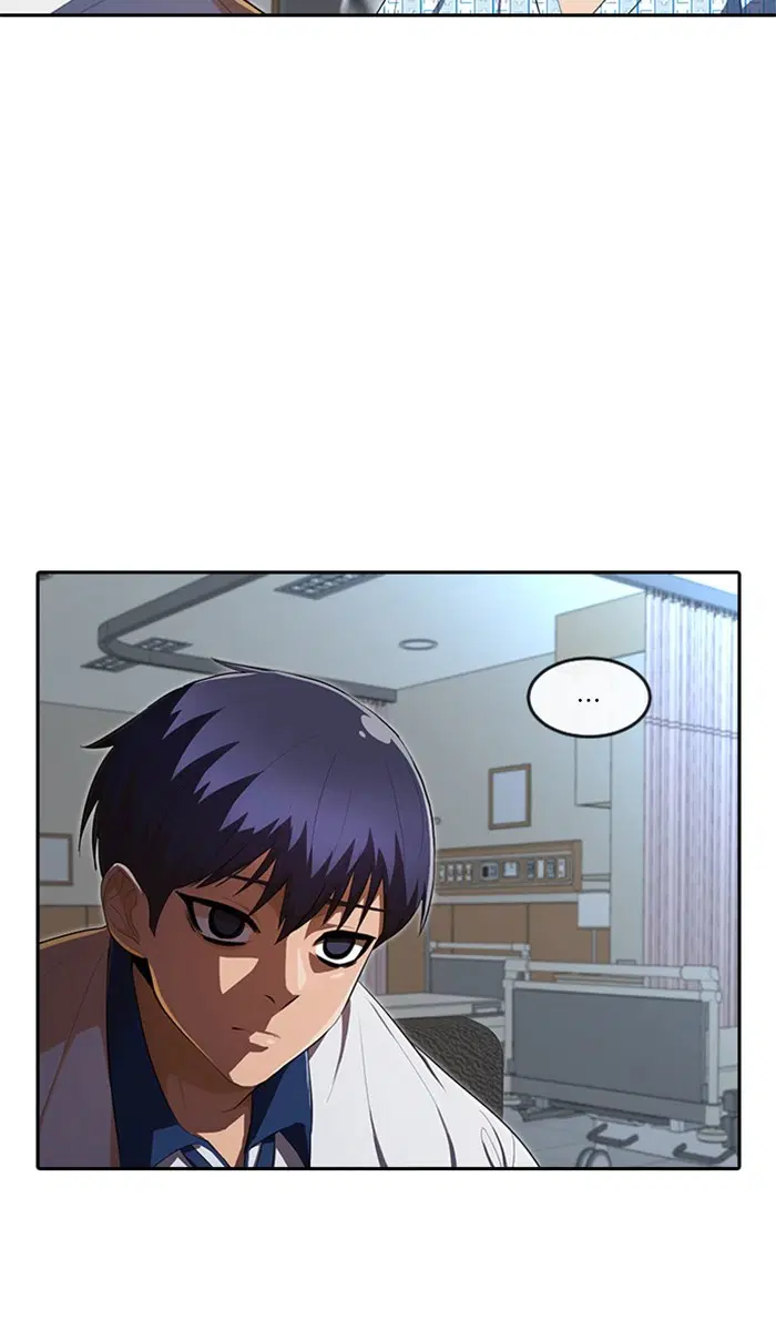 Random Chat ตอนที่ 207 หน้า 31