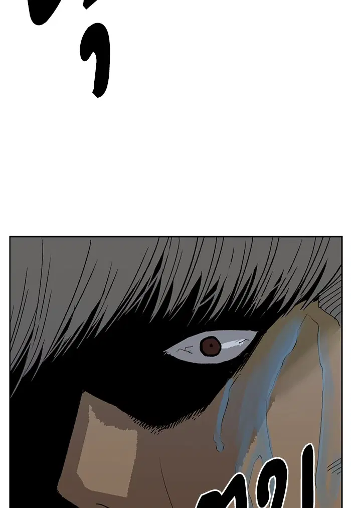 Weak Hero ตอนที่ 212 หน้า 114