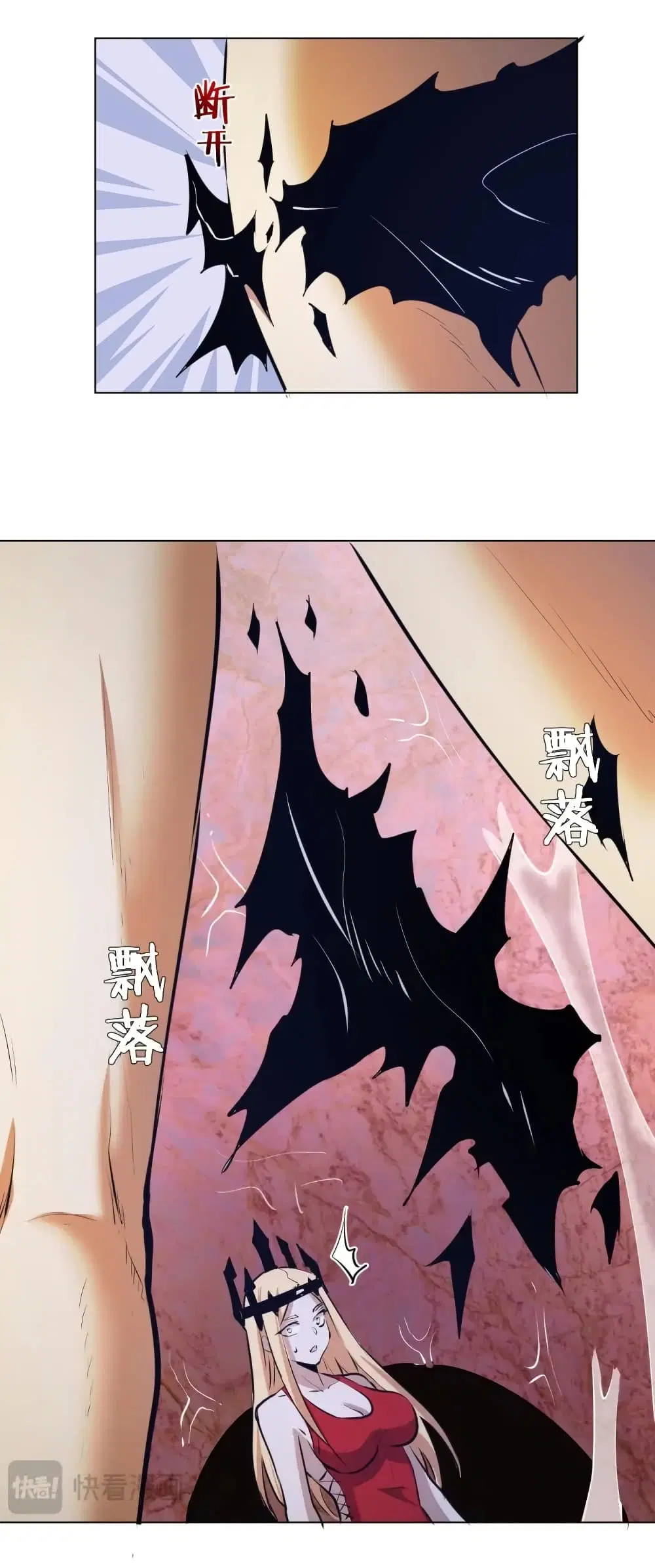 King Star Emperor ตอนที่ 183 หน้า 21