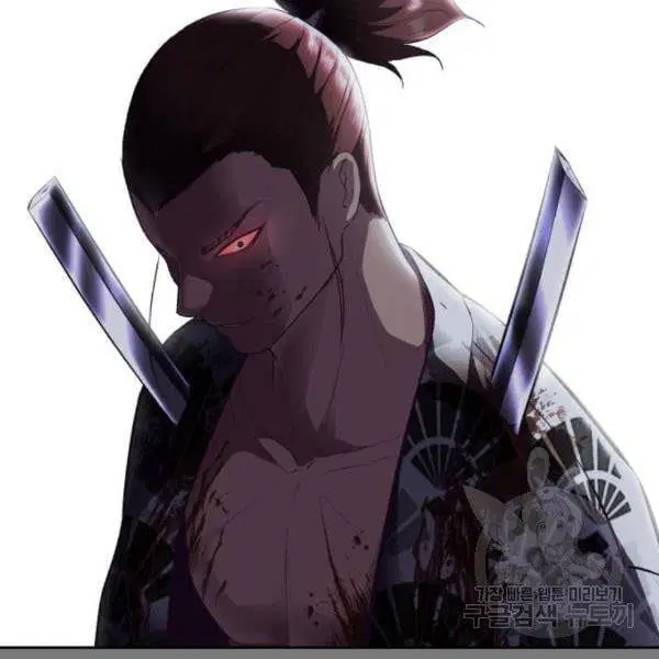 The Boy of Death ตอนที่ 136 หน้า 23