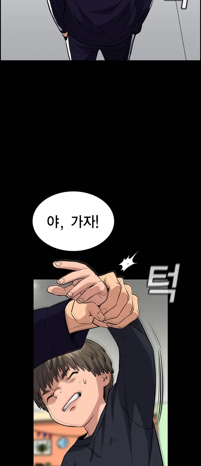 True Education ตอนที่ 47 หน้า 37