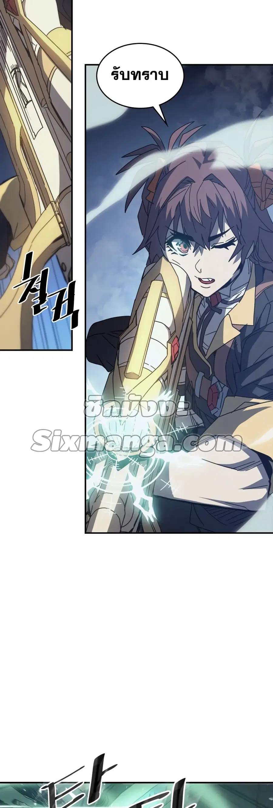 A Returner’s Magic Should Be Special ตอนที่ 159 หน้า 13