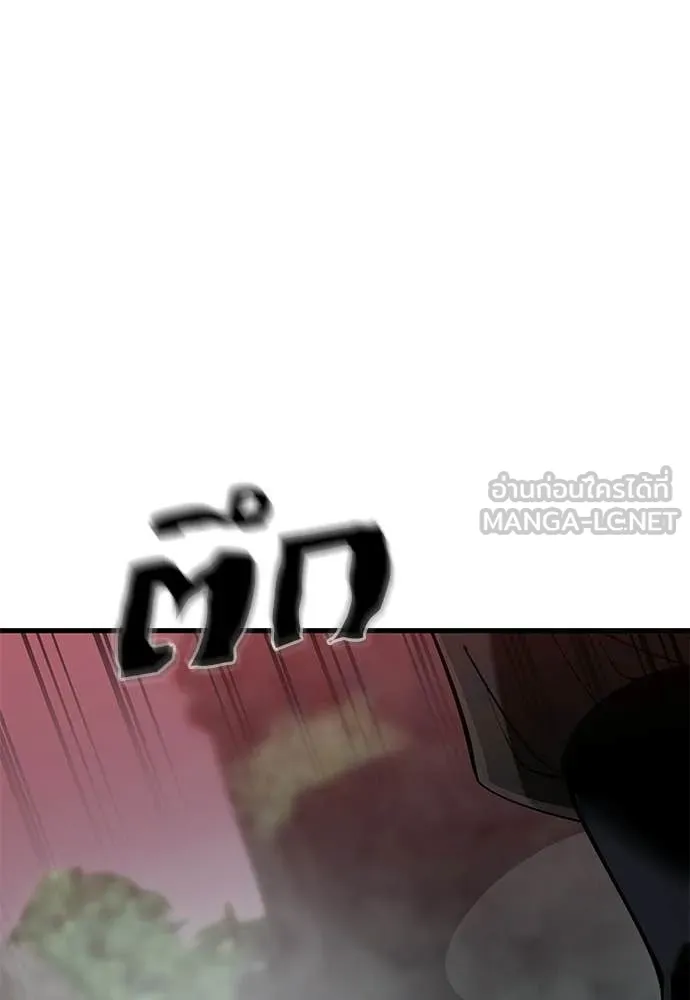 Reincarnation Path of The Underworld King ยอมรา ผู้พิพากษาจากนรก ตอนที่ 129 หน้า 147