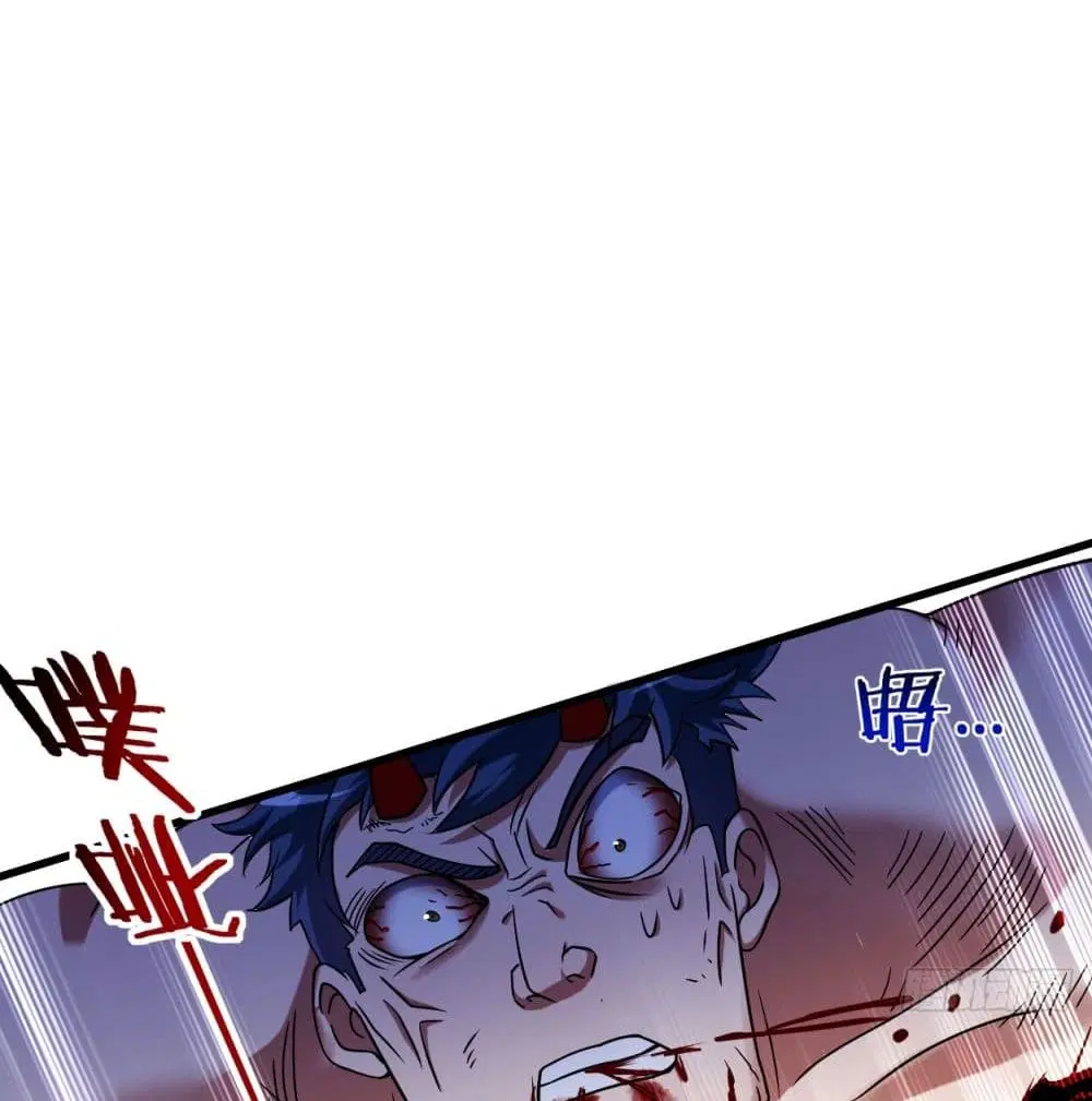 My Disciples Harem is Immortal ตอนที่ 92 หน้า 25