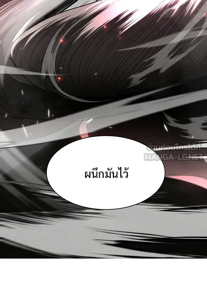JAKDU ตอนที่ 78 หน้า 54