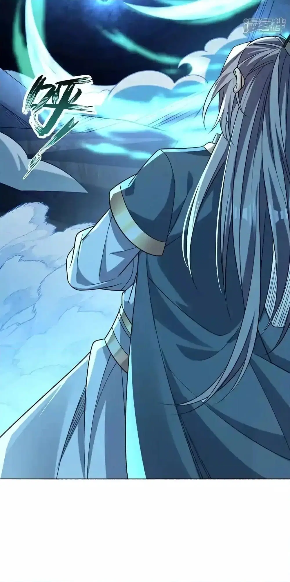 The Ten Great Emperors At The Beginning Are All My Apprentices ตอนที่ 117 หน้า 45