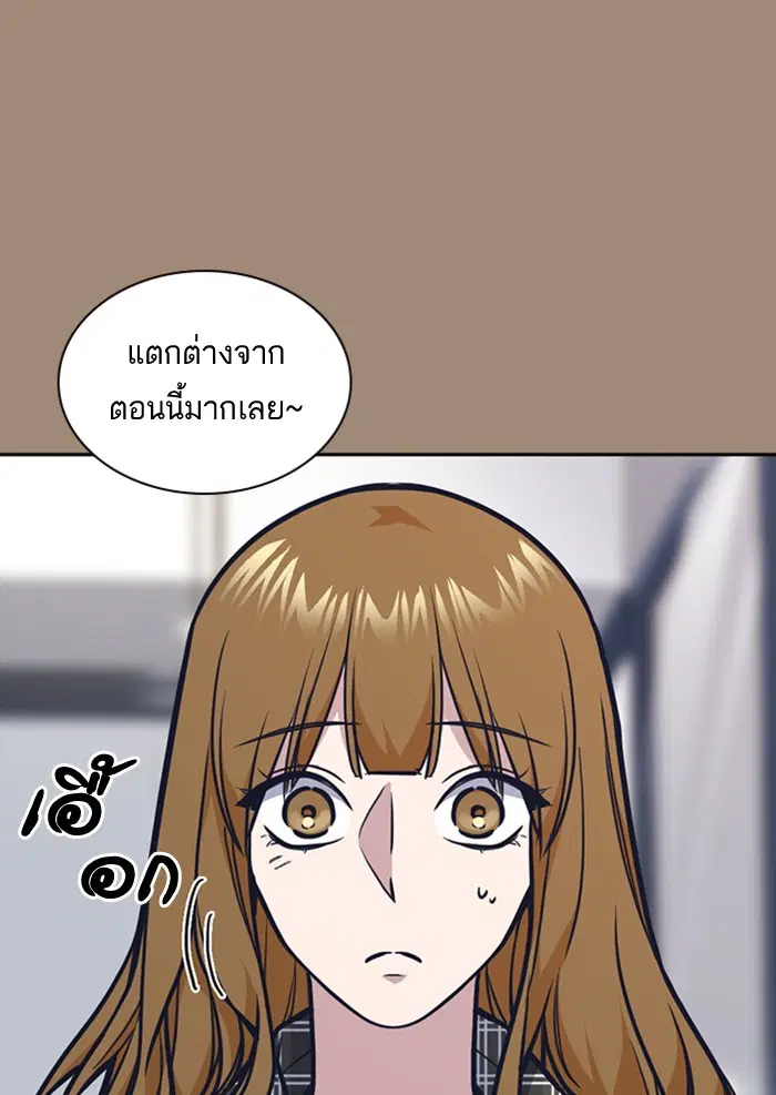 Study Group ตอนที่ 45 หน้า 40