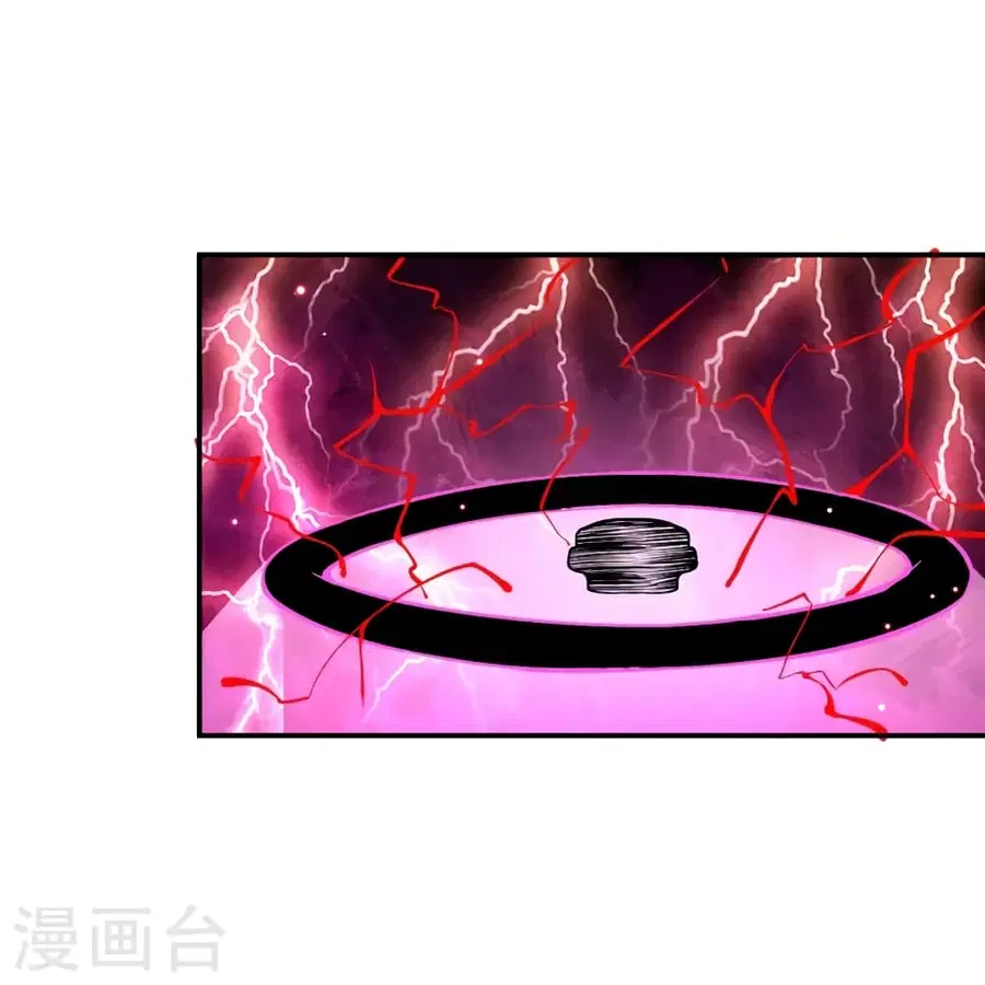 Against the Gods ตอนที่ 451 หน้า 12