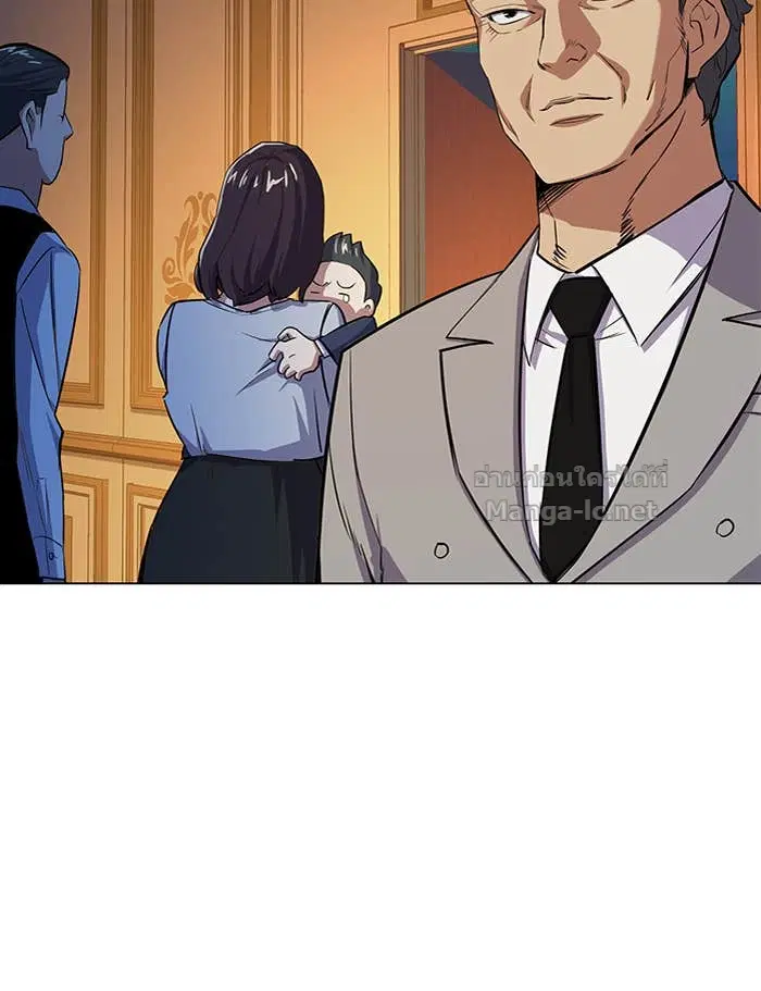 Reborn Rich ตอนที่ 2 หน้า 195