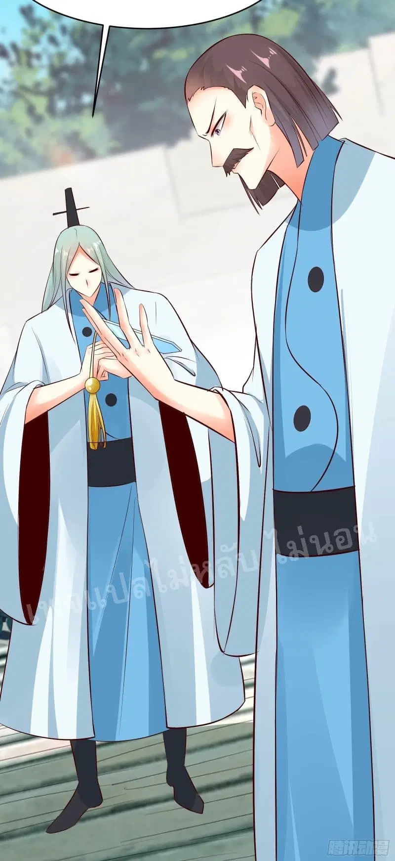 My Harem is All Female Students ตอนที่ 20 หน้า 63