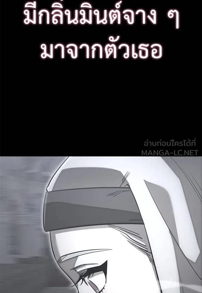 Reincarnation Path of The Underworld King ยอมรา ผู้พิพากษาจากนรก ตอนที่ 89 หน้า 102