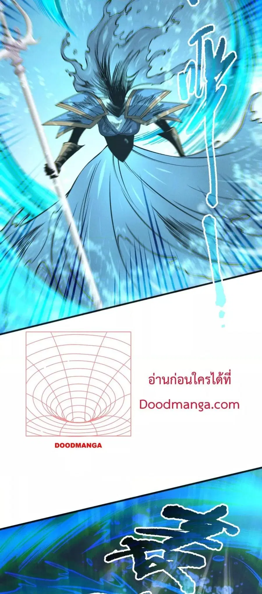 Necromancer King of The Scourge ตอนที่ 162 หน้า 29