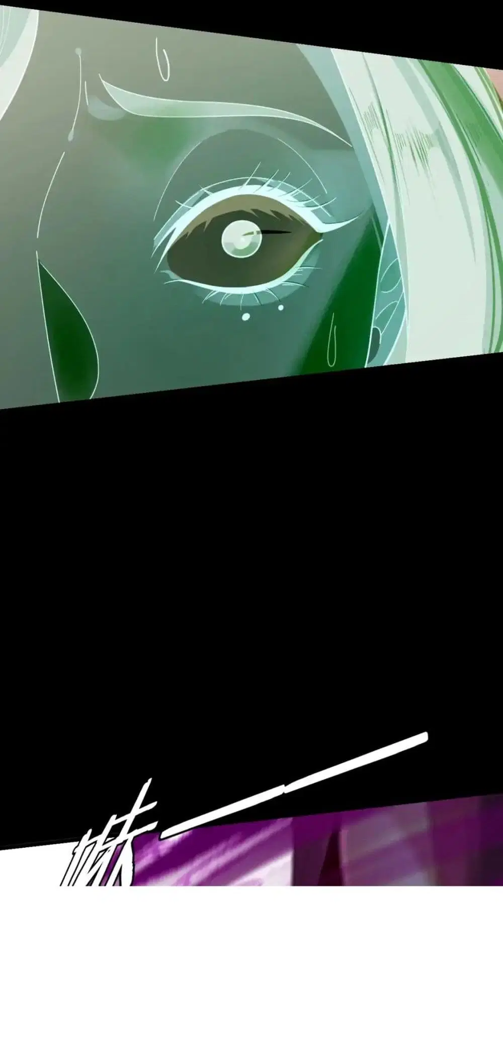 Villain is here ตอนที่ 115 หน้า 15