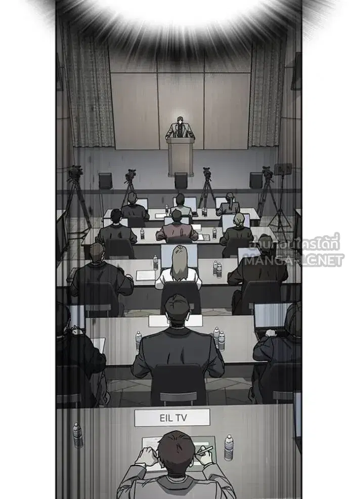 Study Group ตอนที่ 294 หน้า 84