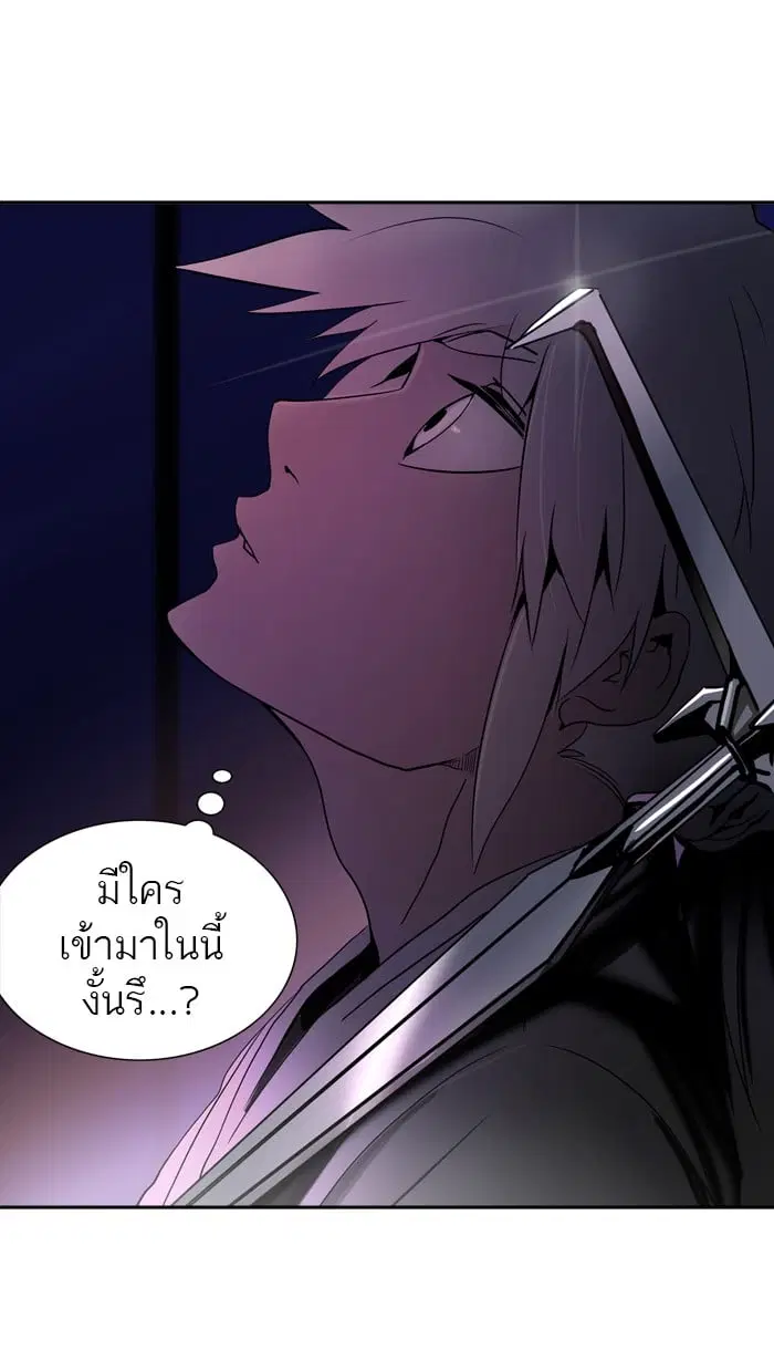 Tower of God ตอนที่ 289 หน้า 42