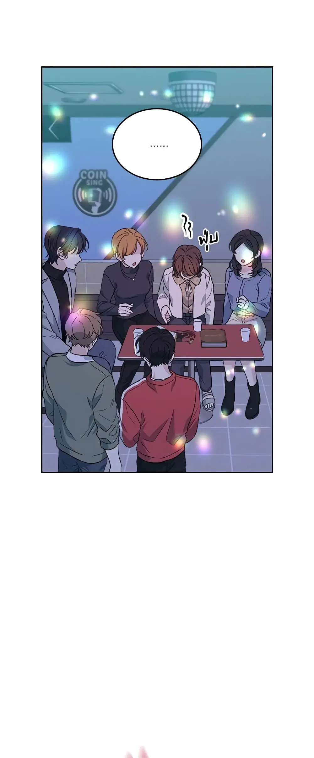 My Life as an Internet Novel ตอนที่ 169 หน้า 36