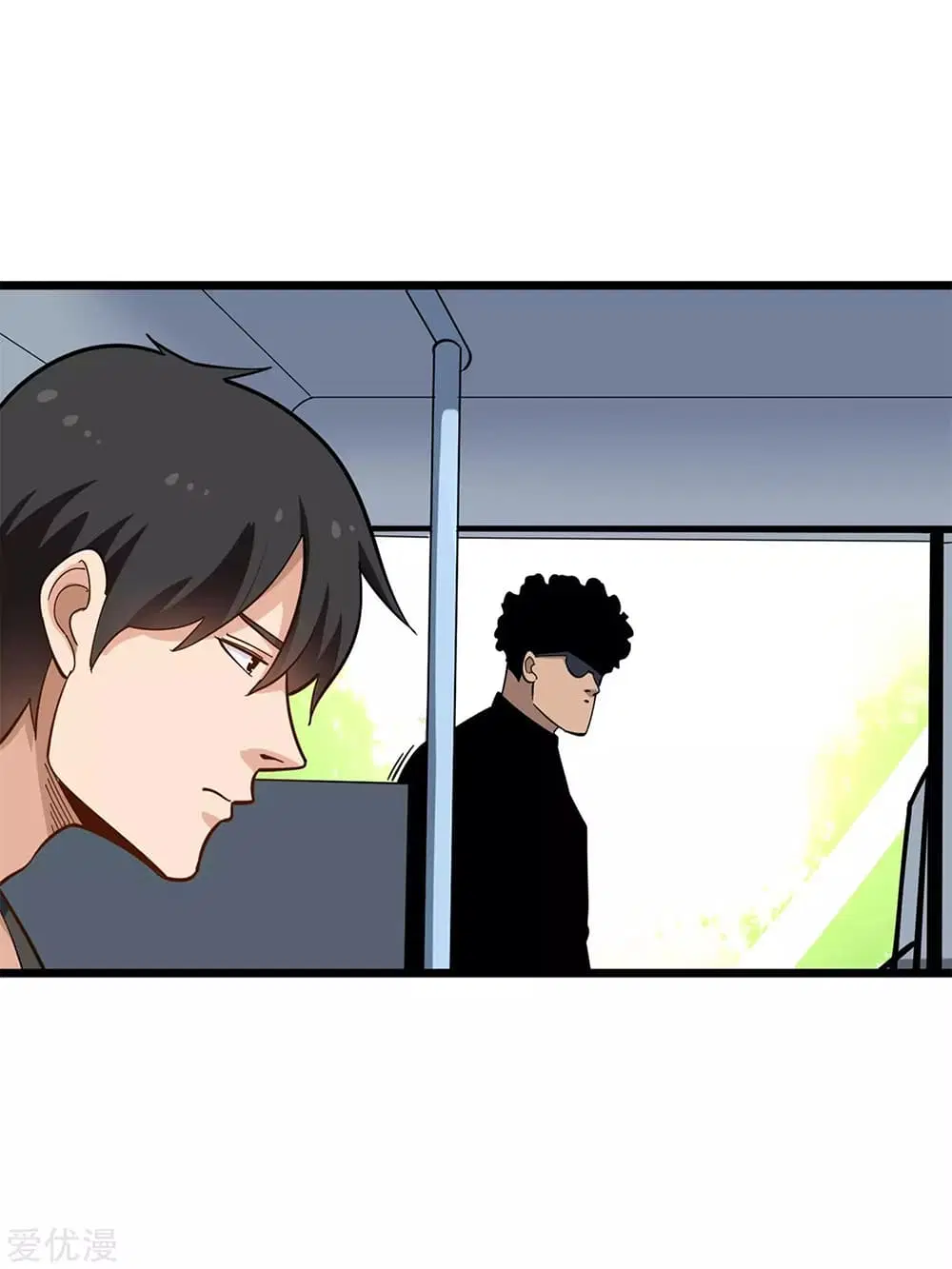 School Flower Master ตอนที่ 200 หน้า 5
