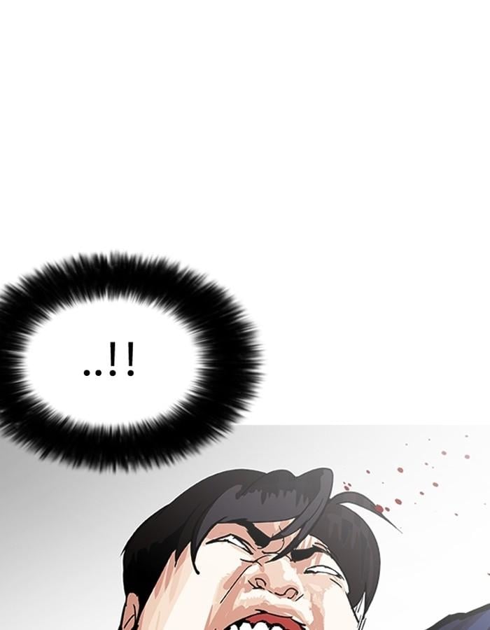 Lookism ตอนที่ 197 หน้า 77