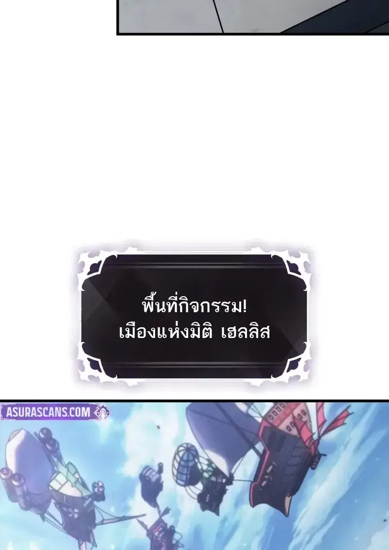 Pick Me Up ตอนที่ 182 หน้า 23