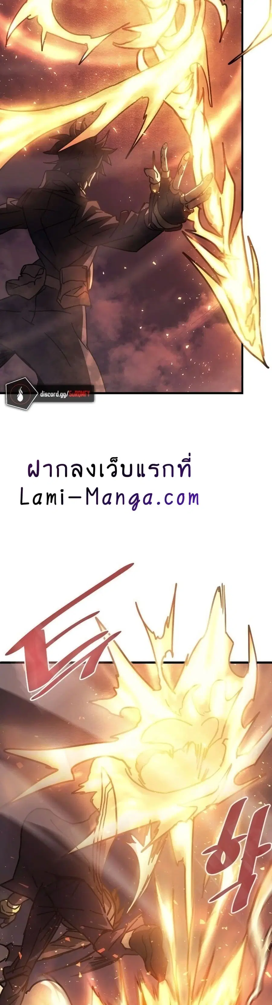A Returner’s Magic Should Be Special ตอนที่ 129 หน้า 34