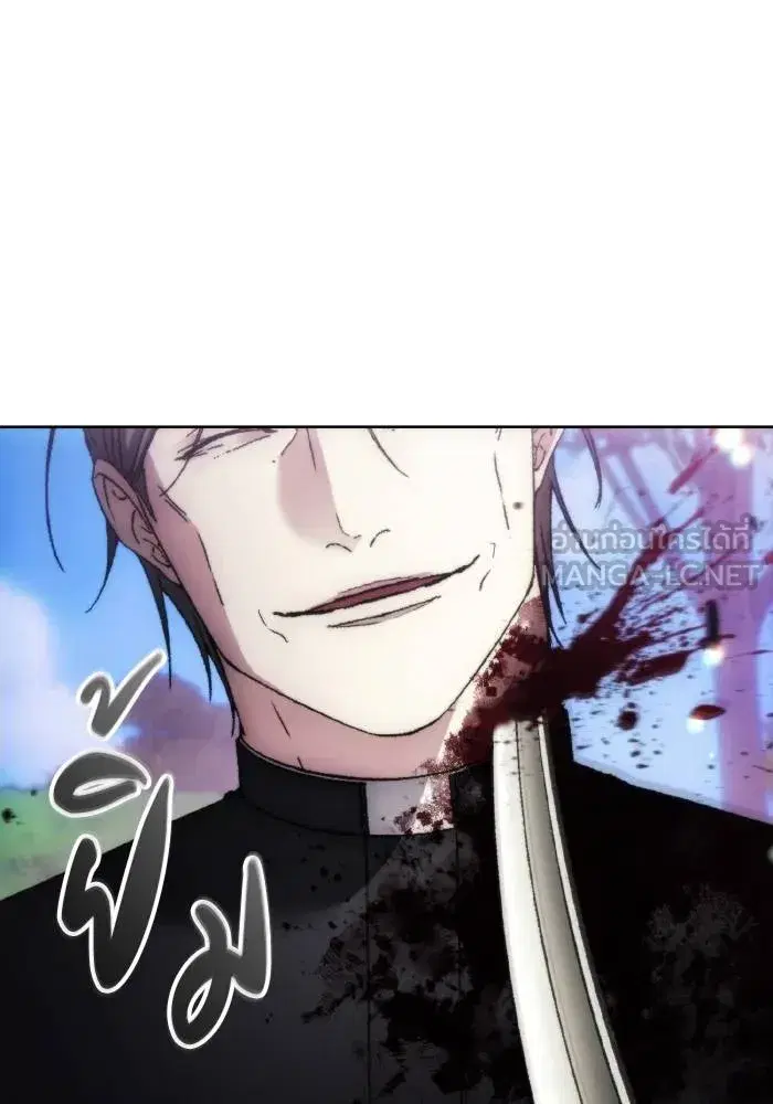 How to Live as a Villain ตอนที่ 93 หน้า 69
