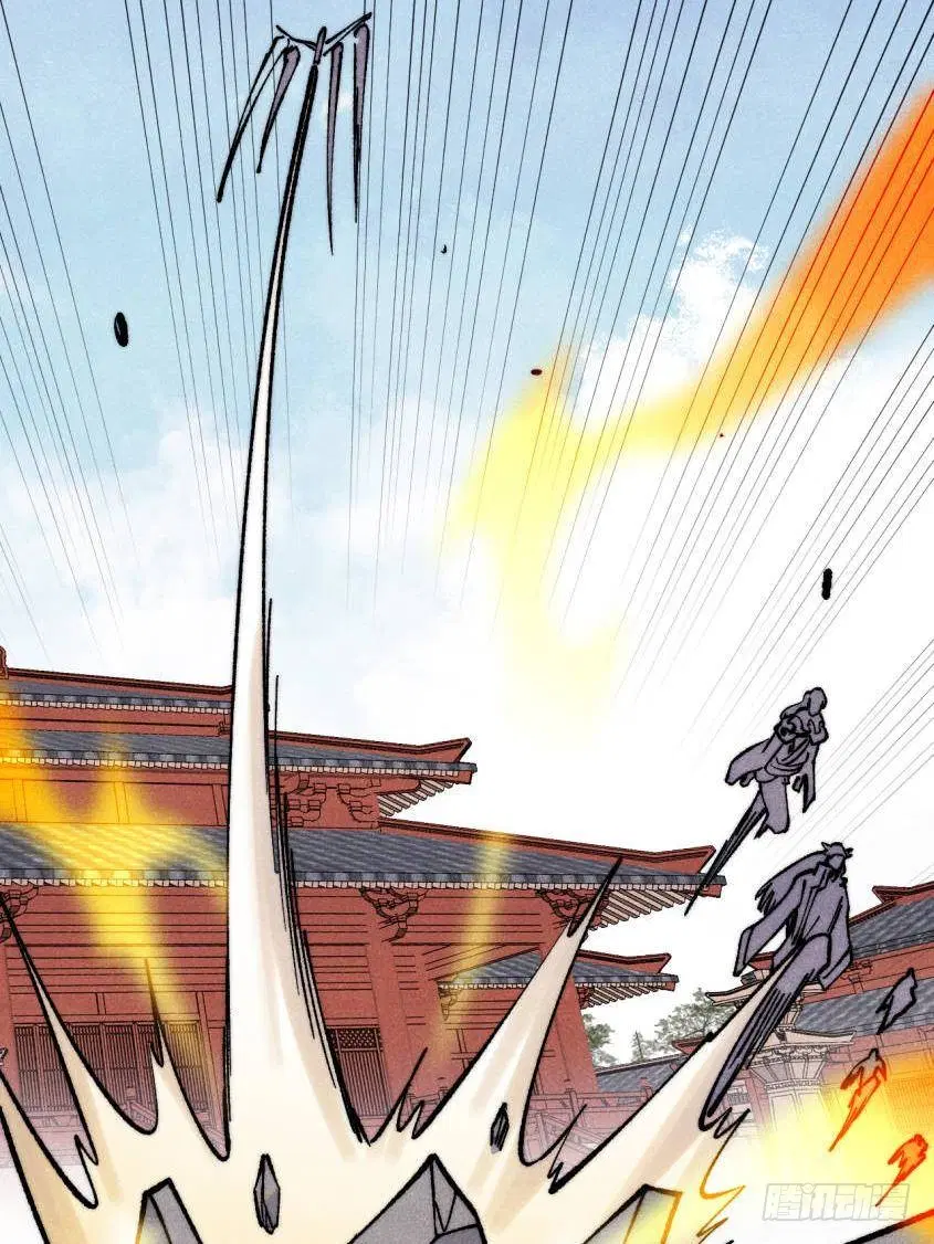 All Hail the Sect Leader ตอนที่ 315 หน้า 76