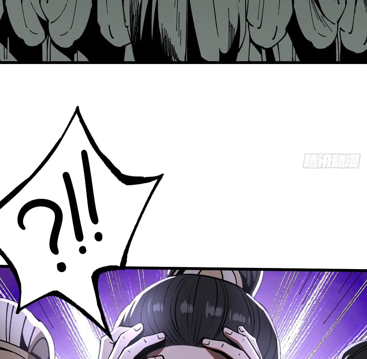 AccidentaIIy Became Famous Throughout History ตอนที่ 18 หน้า 64