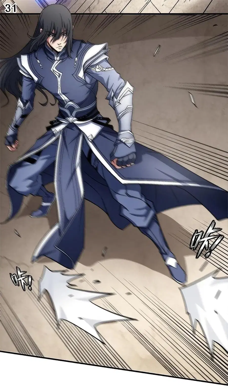 God of Martial Arts ตอนที่ 357 หน้า 32