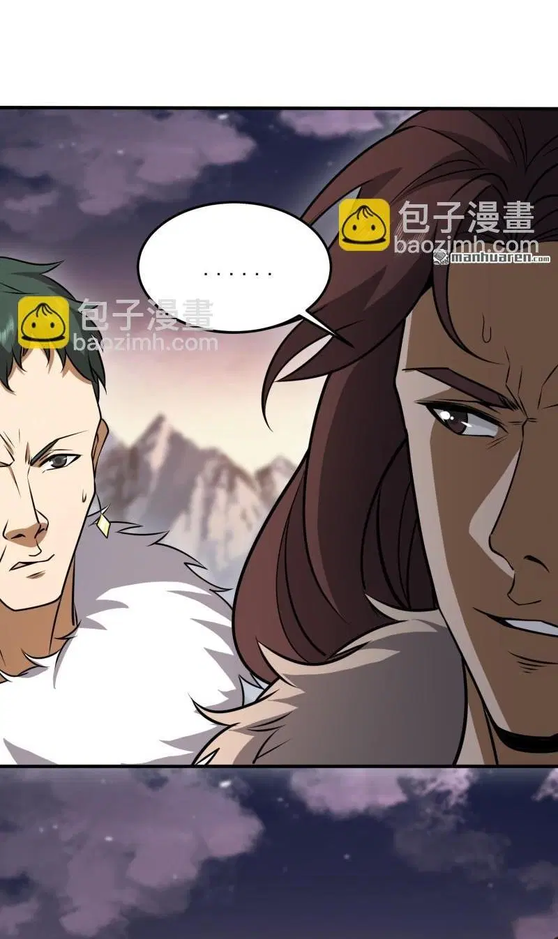 The First Order ตอนที่ 399 หน้า 46
