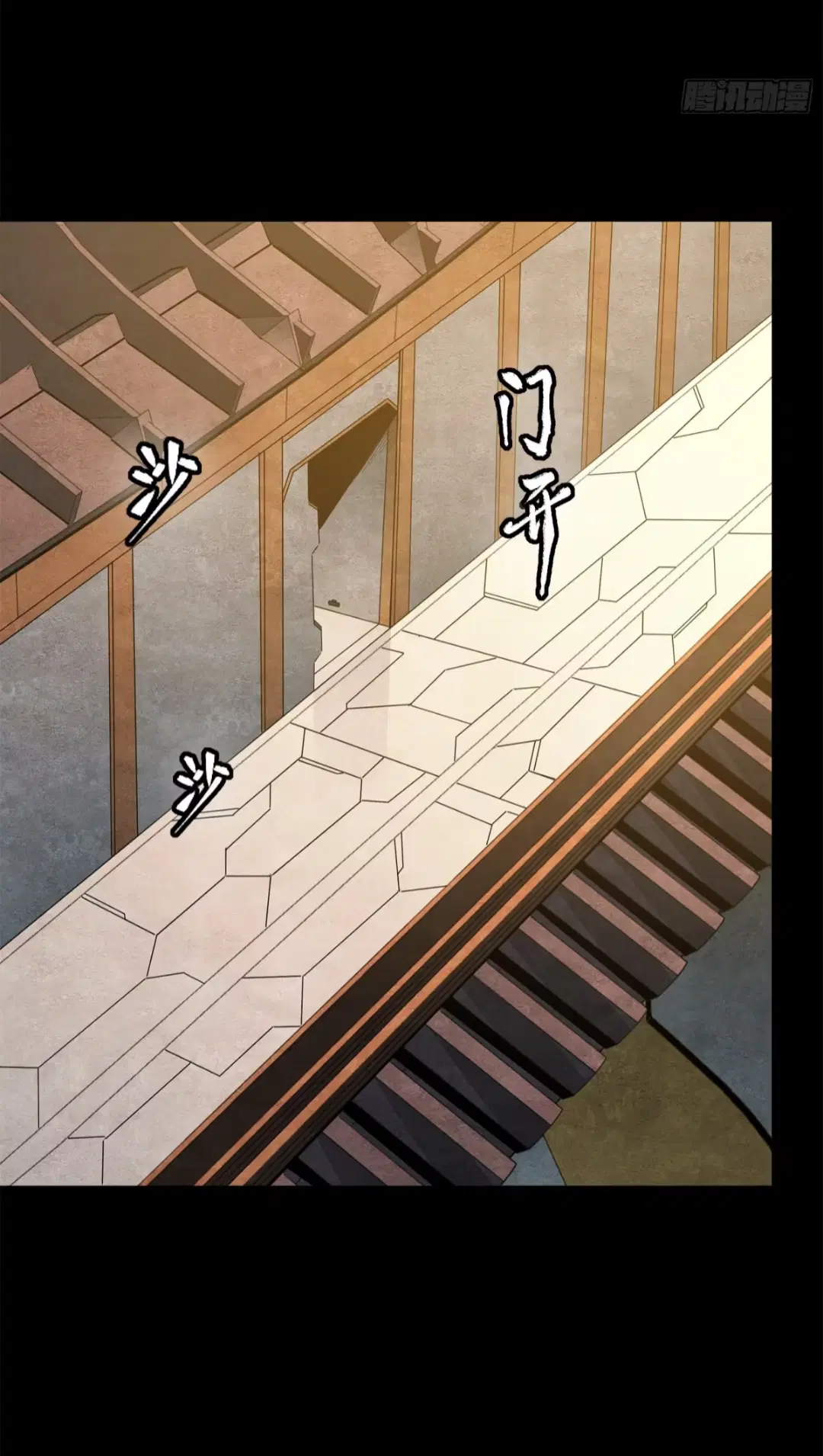 Legend of Star General ตอนที่ 232 หน้า 46