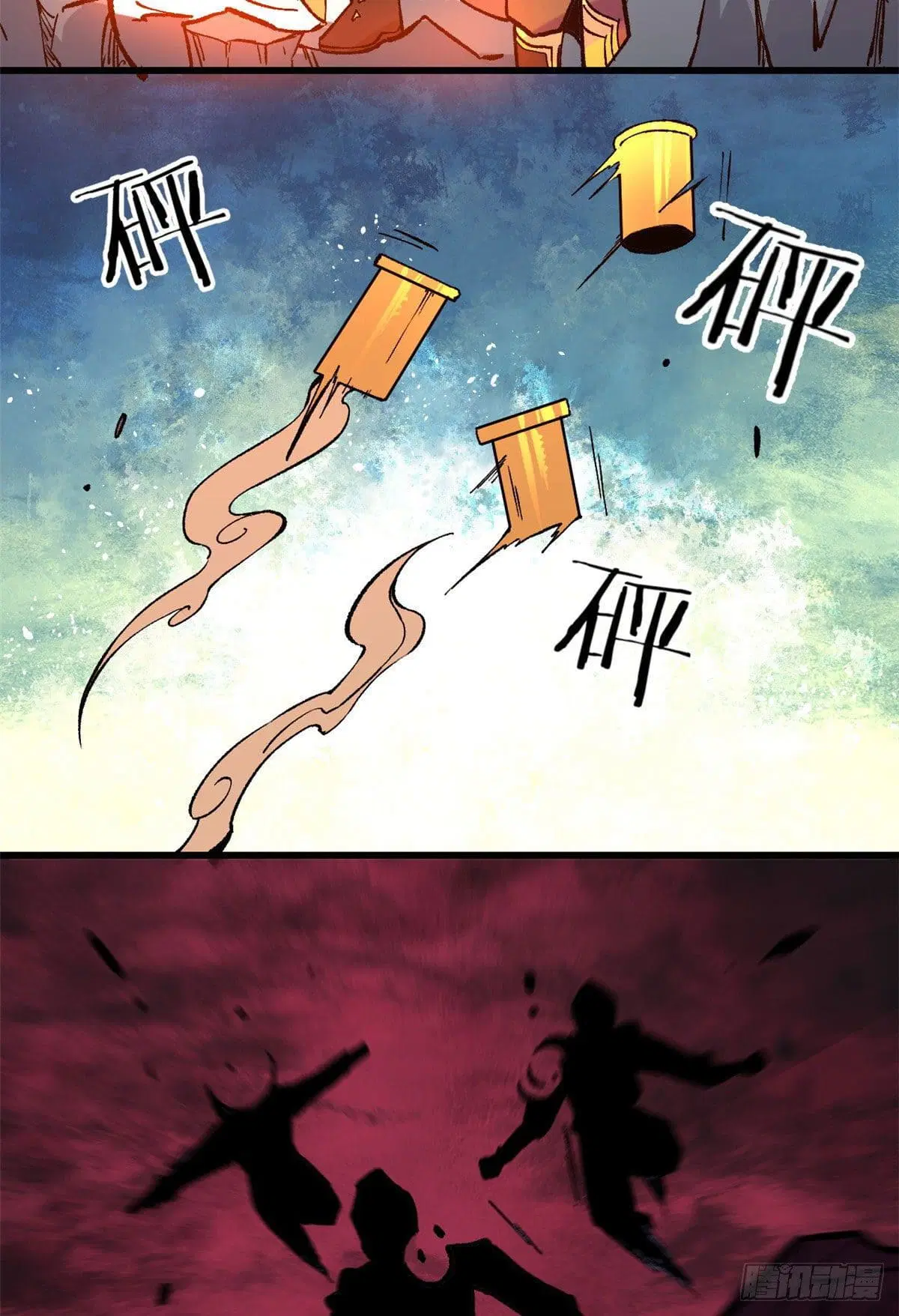 All Hail the Sect Leader ตอนที่ 74 หน้า 36
