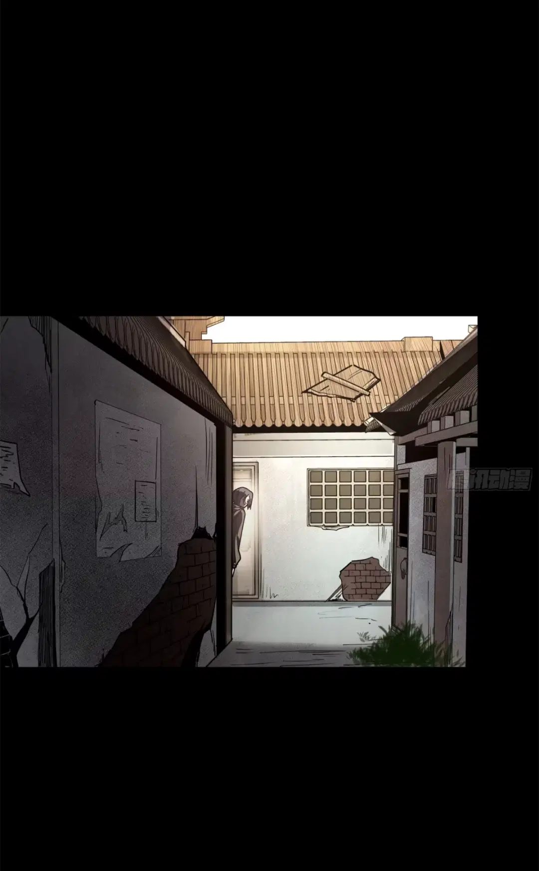 Legend of Star General ตอนที่ 213 หน้า 12