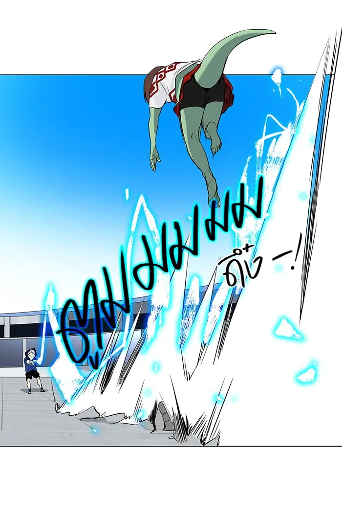 Tower of God ตอนที่ 154 หน้า 48