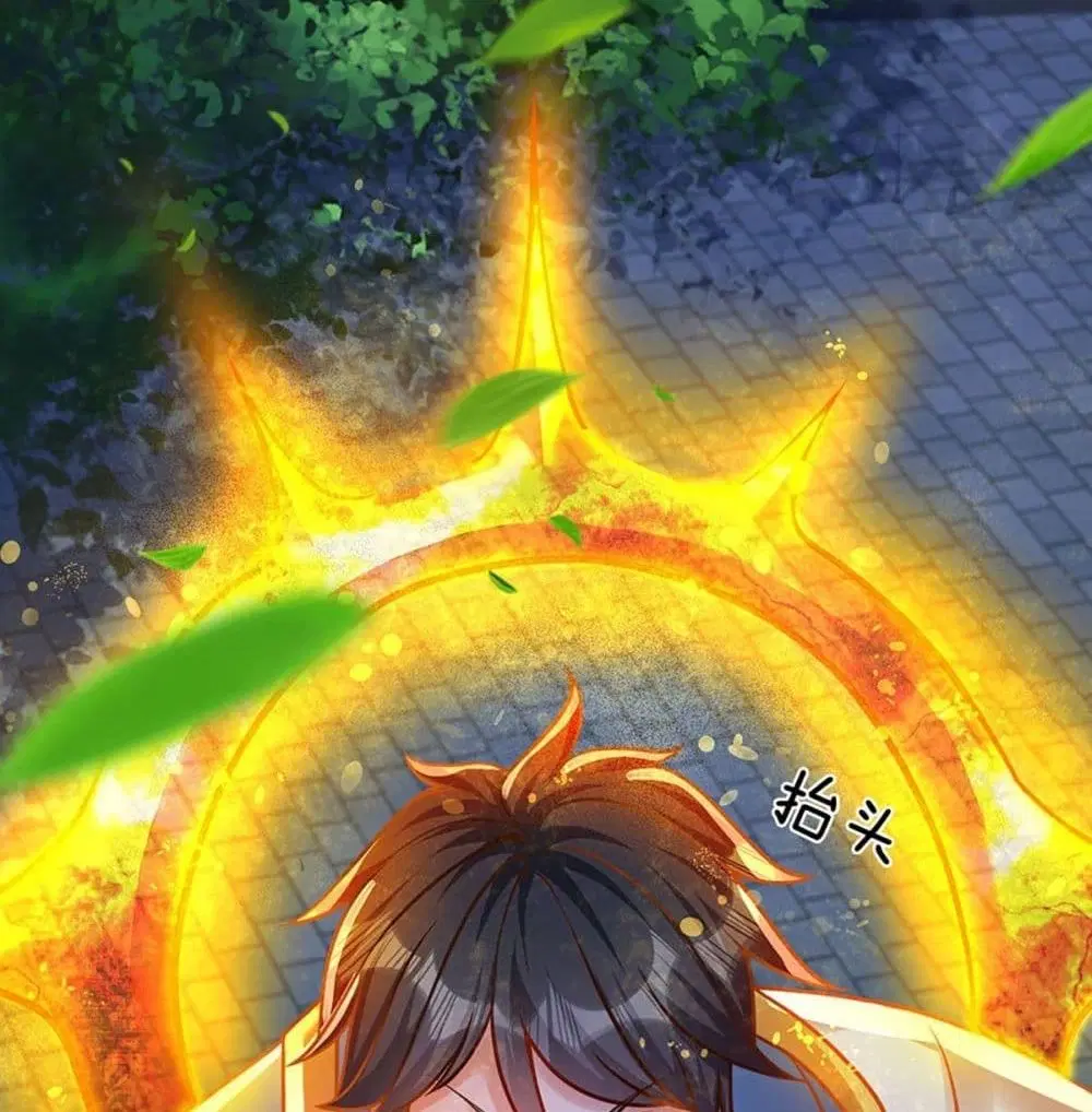 Opening to Supreme Dantian ตอนที่ 20 หน้า 40