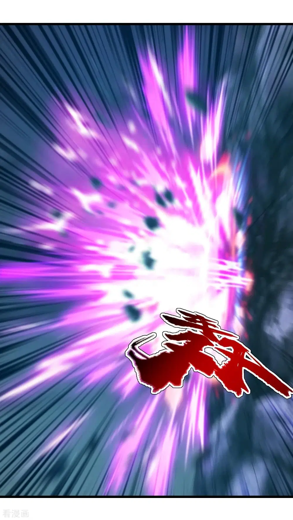 Matchless Emperor ตอนที่ 110 หน้า 20