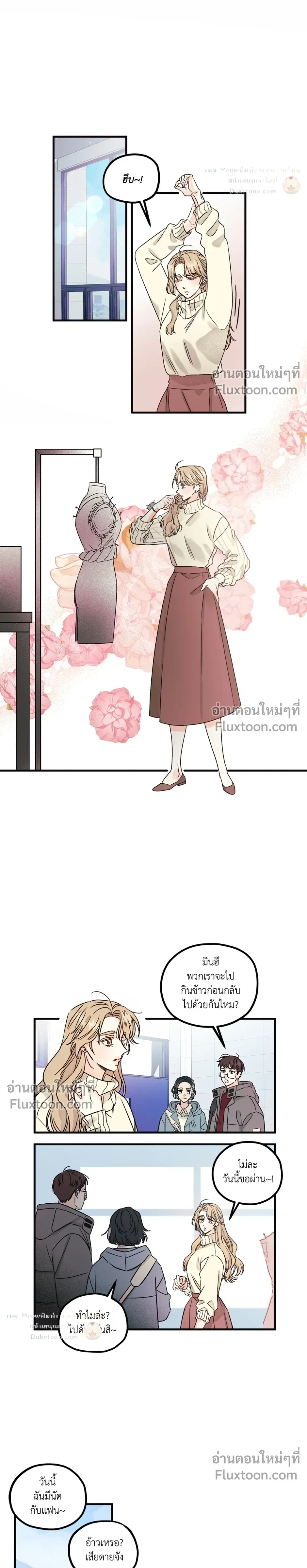 Love Countdown! – เลิฟ เคาต์ดาวน์! ตอนที่ 1 หน้า 9