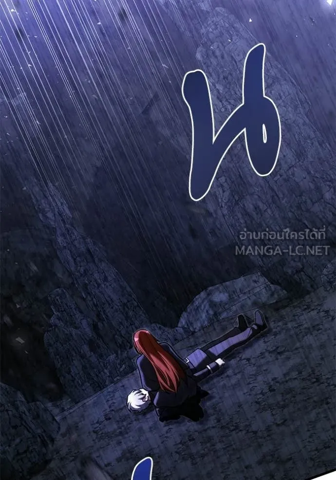 Terminally-Ill Genius Dark Knight อัศวินดำล่าท้าเวลา ตอนที่ 136 หน้า 133