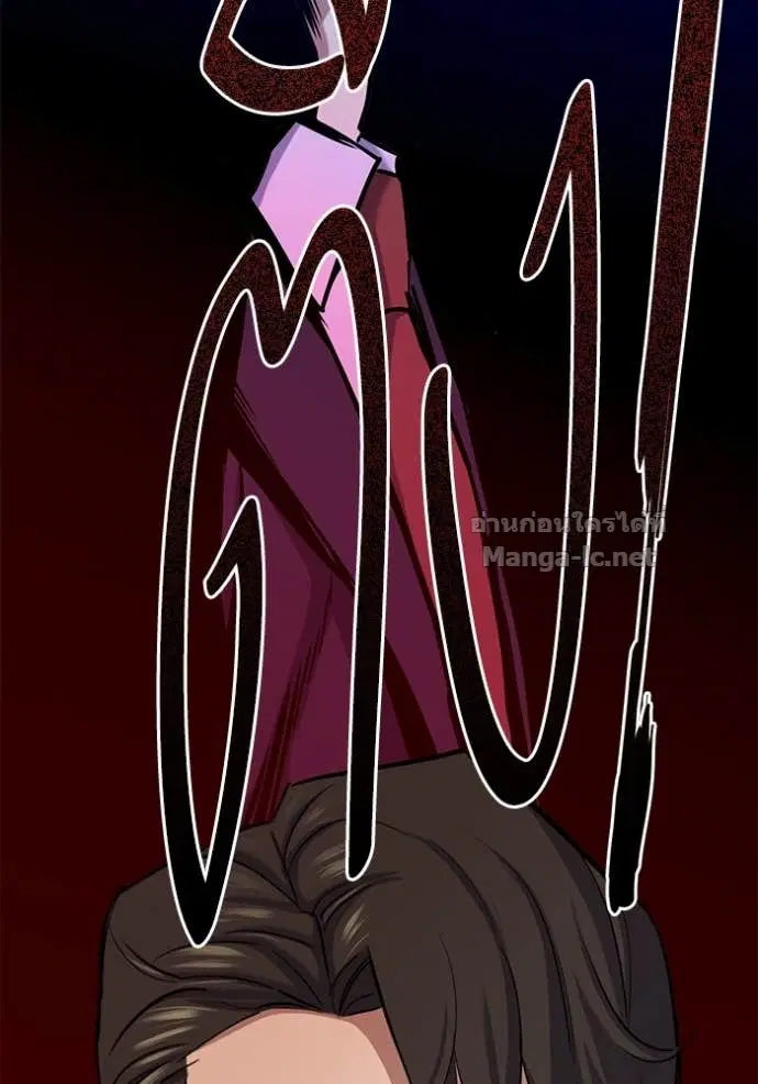 Reborn Rich ตอนที่ 154 หน้า 151