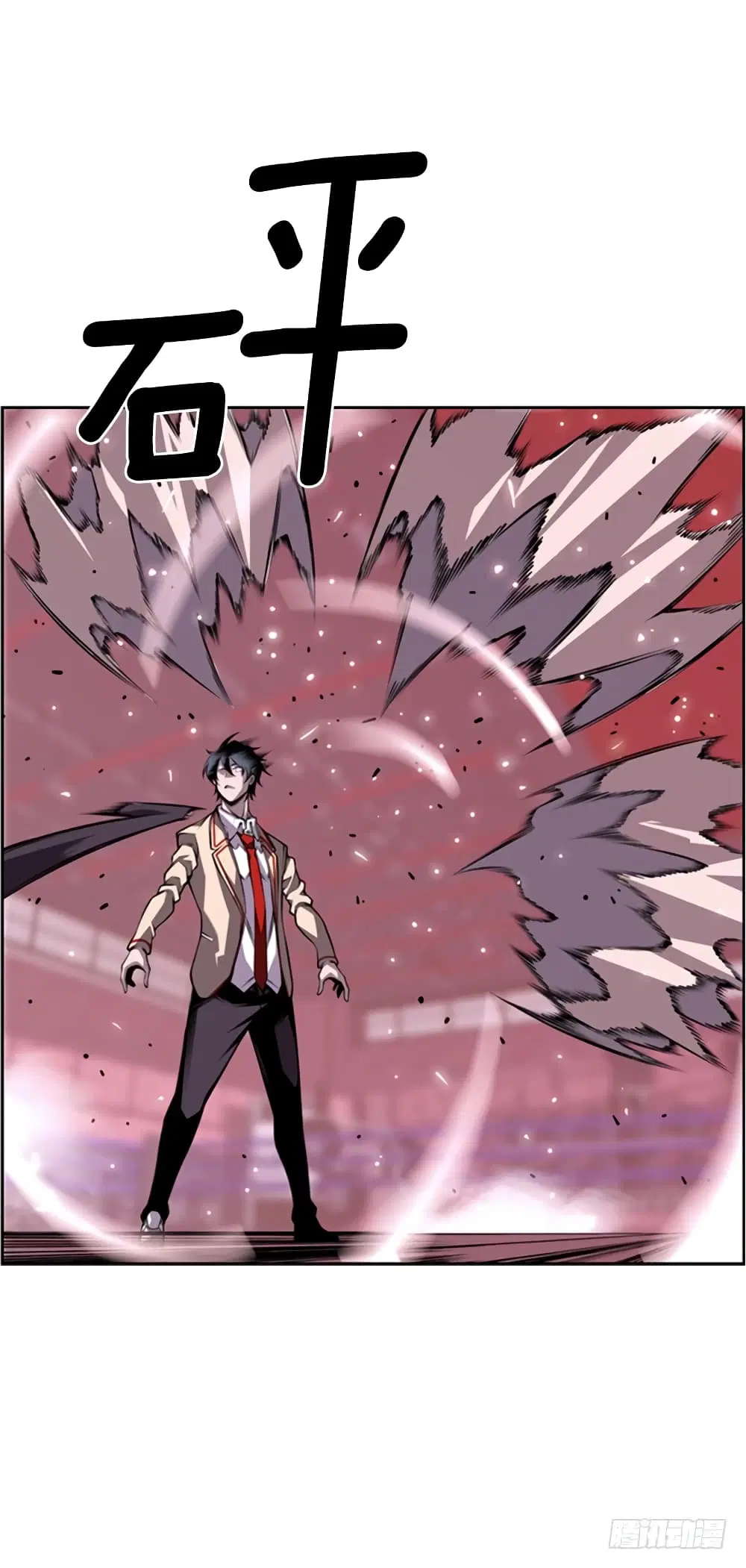 SuperNova ตอนที่ 126 หน้า 63
