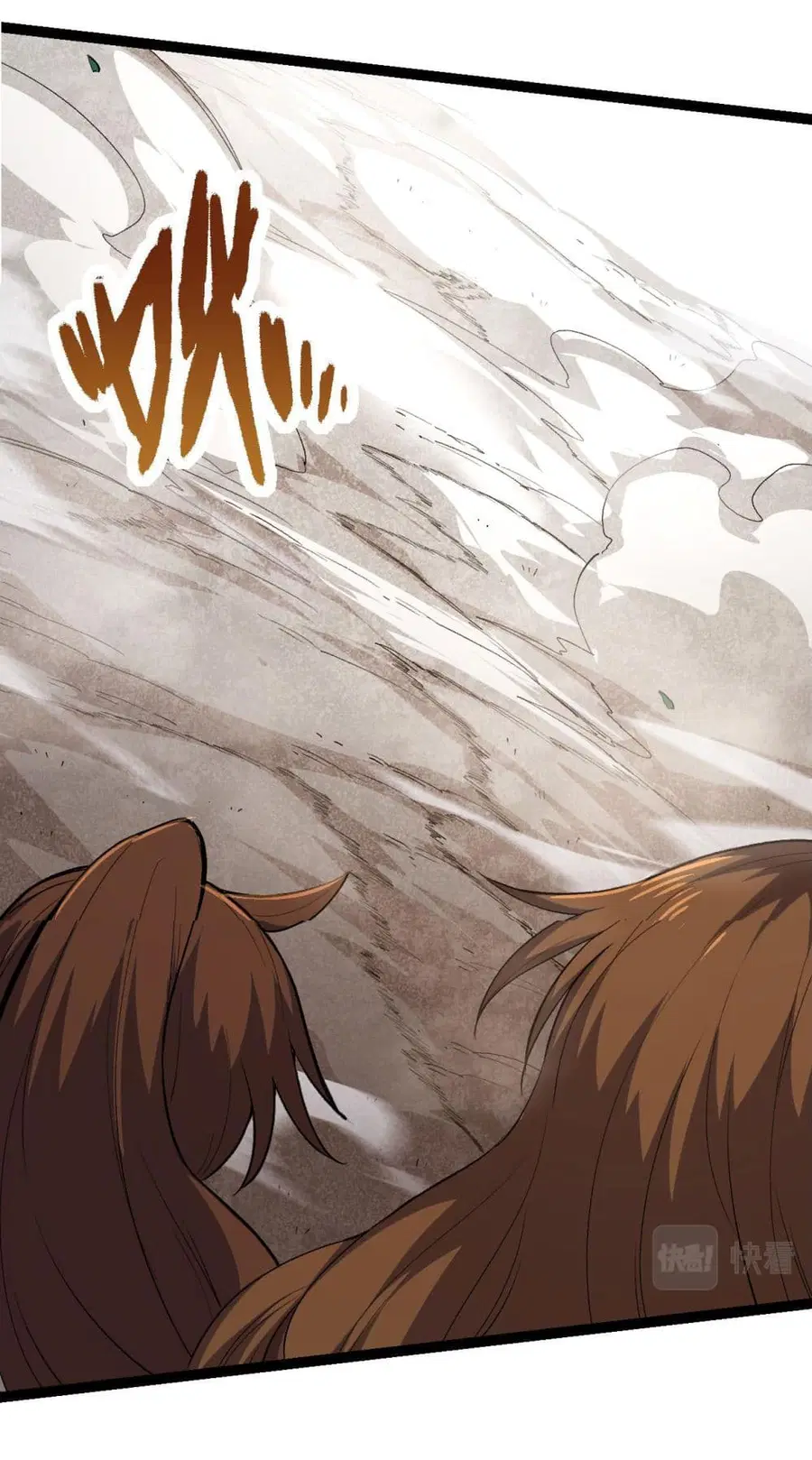 Evolution Begins With A Big Tree ตอนที่ 6 หน้า 37