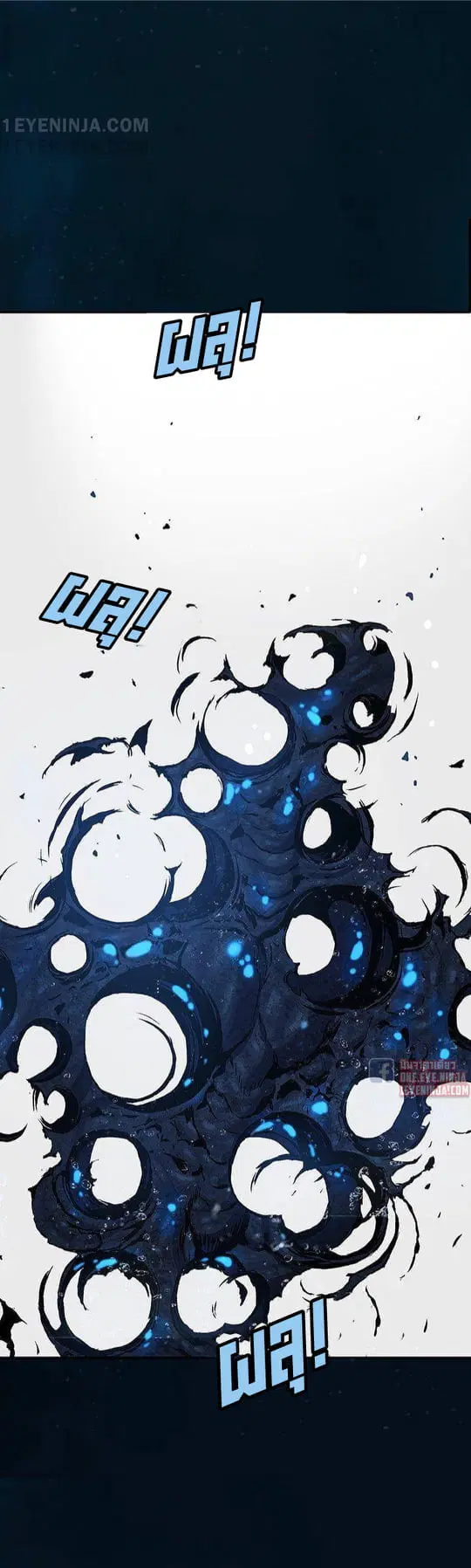 Leviathan ตอนที่ 148 หน้า 13